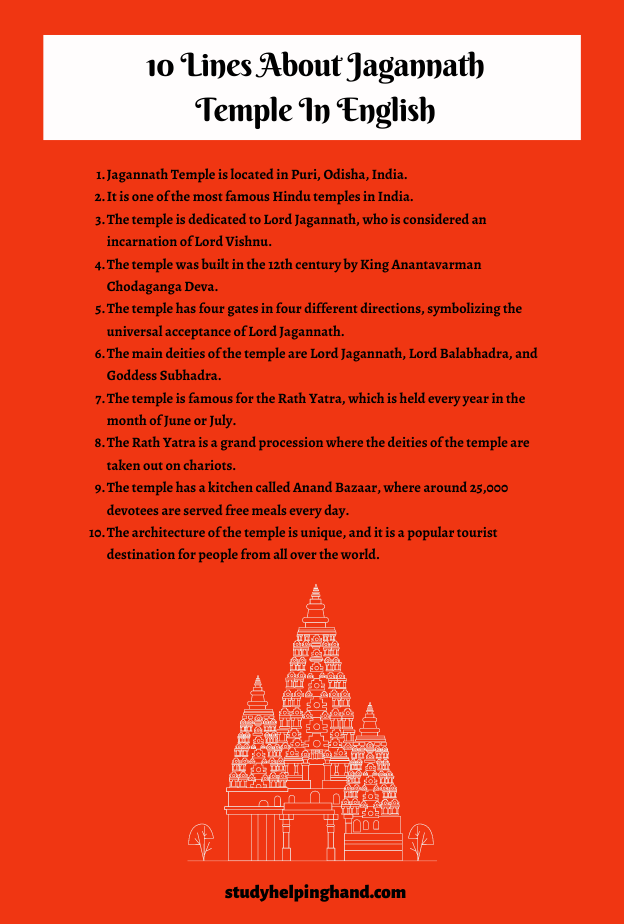 10-lines-about-jagannath-temple